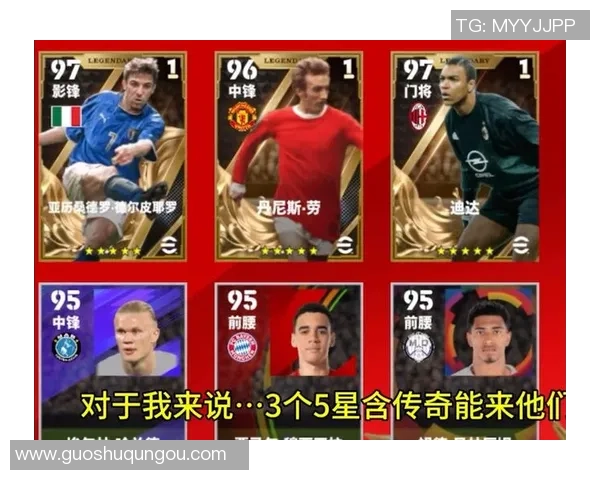 实况足球赛季最强球星盘点 谁将成为顶级球员的王者荣耀 实况足球赛季最强球星盘点 谁将成为顶级球员的王者荣耀