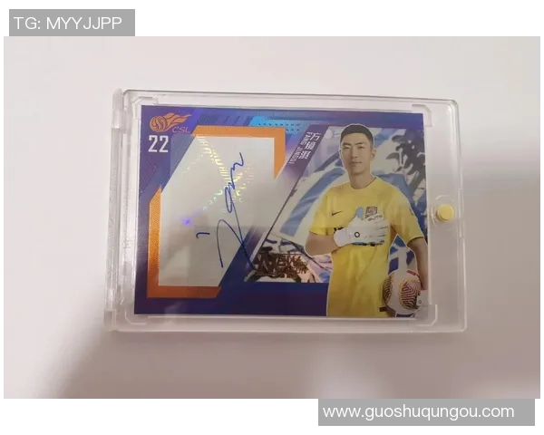 足球卡包商店全新上线 揭开球星卡背后的收藏价值与市场潜力